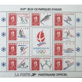 Prix Bas Timbre de collection France - Bloc Feuillet 014c