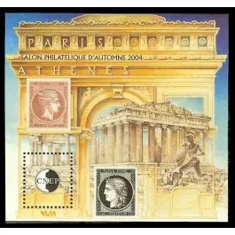 Timbre de collection France - Bloc CNEP 042 Fait Main