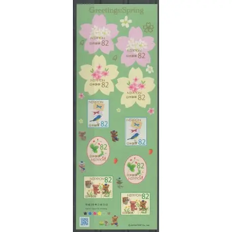 Produit De Marque Japon - 2016 - No 7455/7459 - Enfance