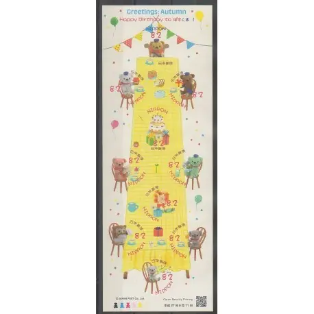 Promotion Japon - 2015 - No 7219/7228 - Enfance