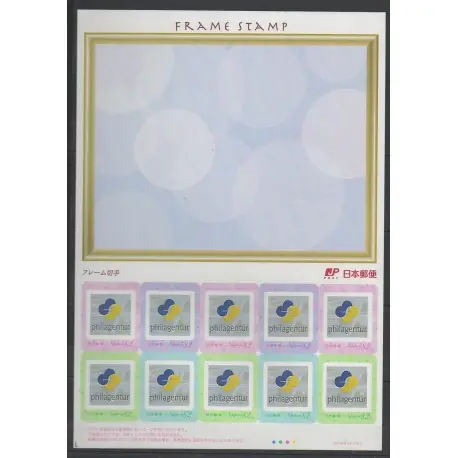 Livraison Mondiale Japon - 2016 - No F7403A