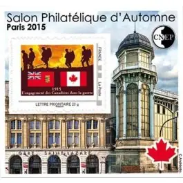 Quantité Limitée Timbre de collection France - Bloc CNEP 069