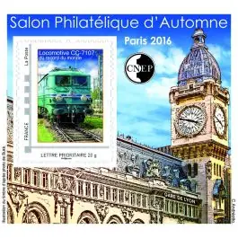 Timbre de collection France - Bloc CNEP 073 Super Prix