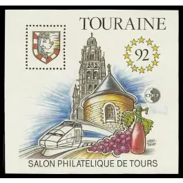 Timbre de collection France - Bloc CNEP 014 Offre Limitée