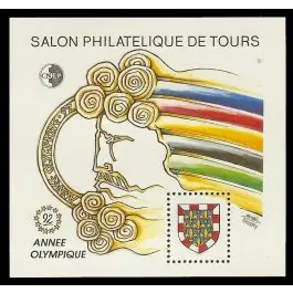 Vente Flash Timbre de collection France - Bloc CNEP 015