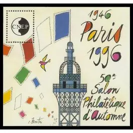 Timbre de collection France - Bloc CNEP 023 Prix Cassé
