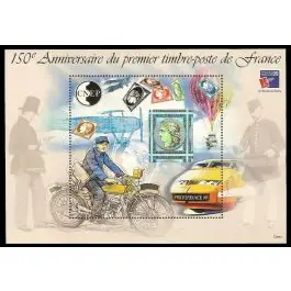 Premium Timbre de collection France - Bloc CNEP 030