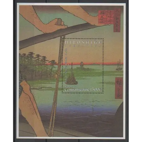 Centrafricaine (République) - 1997 - No BF136 - Peinture Produit De Marque