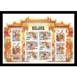 Gros Lot Timbre de collection France - Bloc Feuillet 122