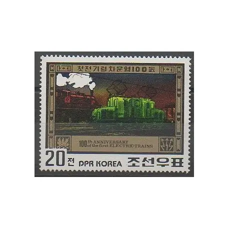 CdN - 1980 - No 1630B - Chemins de fer Fait Main