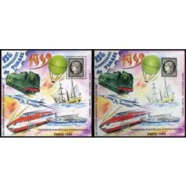 Offre Exclusive Timbre de collection France - Bloc Marigny 11