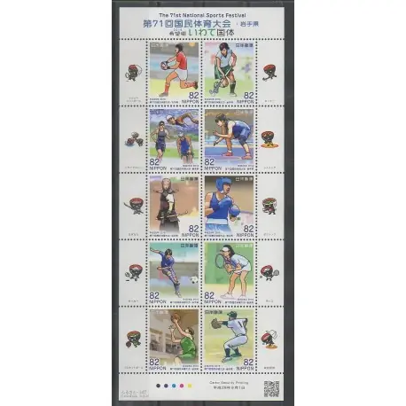 Japon - 2016 - No 7782/7791 - Sports divers Vente Directe