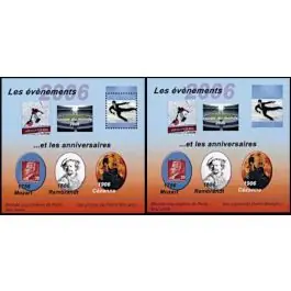 Paiement Sécurisé Timbre de collection France - Bloc Marigny 18