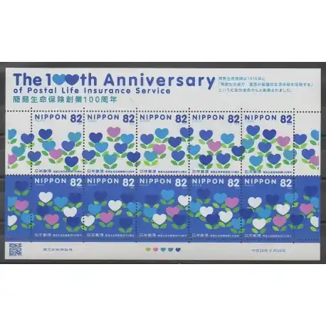 Artisanat Japon - 2016 - No 7825/7834