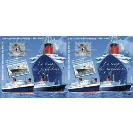 Timbre de collection France - Bloc Marigny 24 Certifié