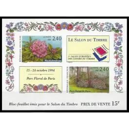 Timbre de collection France - Bloc Feuillet 015a Non Dentel Promotion Saisonnière