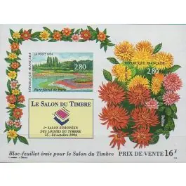 Premium Timbre de collection France - Bloc Feuillet 016a Non Dentel