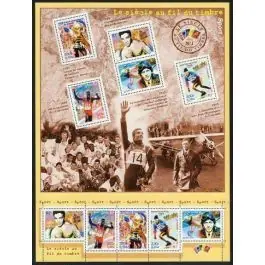 Prix Promo Timbre de collection France - Bloc Feuillet 029