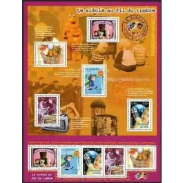 Timbre de collection France - Bloc Feuillet 035 Nouvel Arrivage