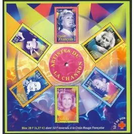 Super Prix Timbre de collection France - Bloc Feuillet 037