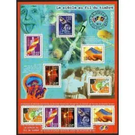 Timbre de collection France - Bloc Feuillet 039 Nouvel Arrivage