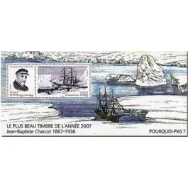 Usine Directe Timbre de collection France - Bloc Souvenir 034 sans tui