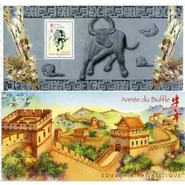 Remise Timbre de collection France - Bloc Souvenir 036 avec tui