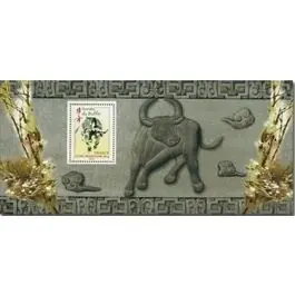 Timbre de collection France - Bloc Souvenir 036 sans tui Achat Immédiat