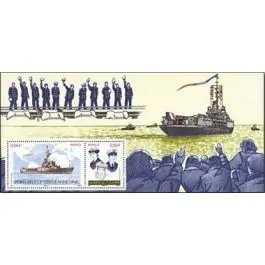 Timbre de collection France - Bloc Souvenir 046 sans tui Livraison Gratuite