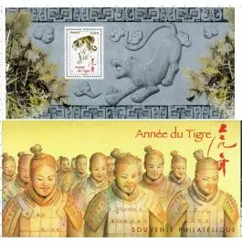 Timbre de collection France - Bloc Souvenir 047 avec tui Promotion Saisonnière