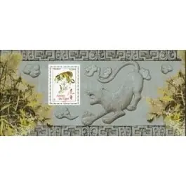 Timbre de collection France - Bloc Souvenir 047 sans tui Livraison Mondiale