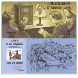 Prix Cassé Timbre de collection France - Bloc Souvenir 048 avec tui