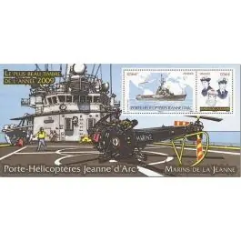 Seulement Aujourd’hui Timbre de collection France - Bloc Souvenir 055 sans tui