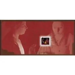 Timbre de collection France - Bloc Souvenir 065 sans tui Gros Lot