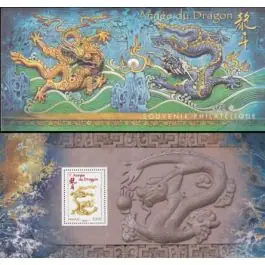 Produit De Marque Timbre de collection France - Bloc Souvenir 067 avec tui