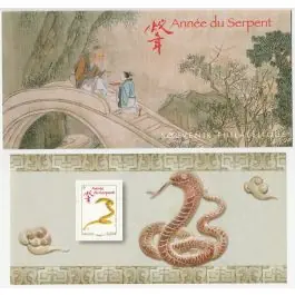 Expédié Aujourd’hui Timbre de collection France - Bloc Souvenir 077 avec tui