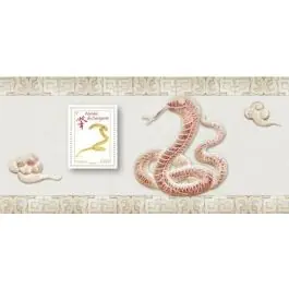 Livraison Gratuite Timbre de collection France - Bloc Souvenir 077 sans tui