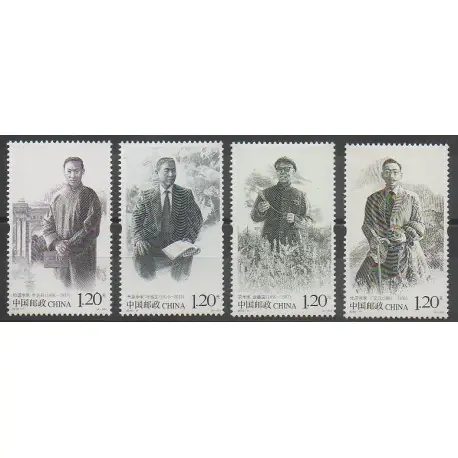 Chine - 2016 - No 5322/5325 - Sciences et Techniques Offre Limitée