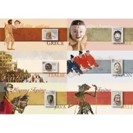 Timbre de collection France - Bloc Souvenir 083 à 088 sans tui Seulement Aujourd’hui