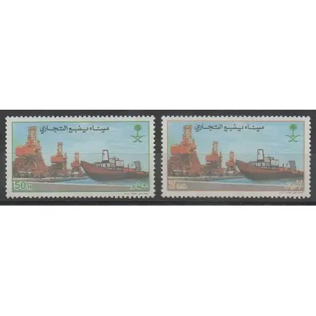 Arabie saoudite - 1996 - No 997A/997B - Navigation Top Qualité