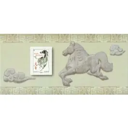 Timbre de collection France - Bloc Souvenir 092 sans tui Haute Qualité