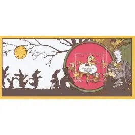 Expédié Aujourd’hui Timbre de collection France - Bloc Souvenir 094 sans tui