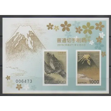 Japon - 2015 - No BF198ND - Oiseaux - Sites Achat Immédiat