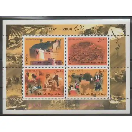 Ir. - 2004 - No BF39 - Monuments - Santé ou Croix-Rouge Populaire