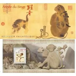 Achetez Aujourd’hui Timbre de collection France - Bloc Souvenir 122 avec tui