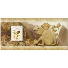 Timbre de collection France - Bloc Souvenir 122 sans tui Livraison Express