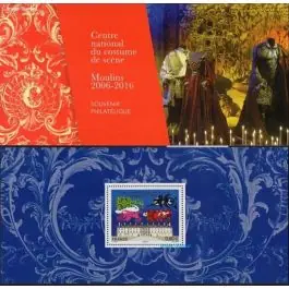 Prix Cassé Timbre de collection France - Bloc Souvenir 124 avec tui