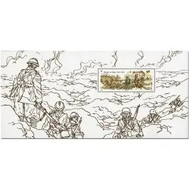 Exclusif Timbre de collection France - Bloc Souvenir 126 sans tui