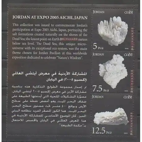Jordanie - 2005 - No 1650/1652 - Minéraux - Pierres précieuses Acheter Direct