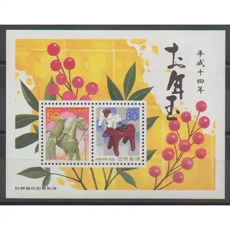 Achat Immédiat Japon - 2001 - No BF173 - Horoscope